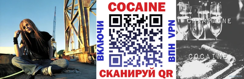 Как найти наркотики Калининец Бошки Шишки COCAIN APVP Героин ГАШ