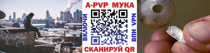 Alfa_PVP VHQ  Калининец 