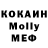 Мефедрон VHQ mykes