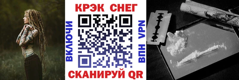 Cocaine Перу ссылка на мегу как войти Калининец