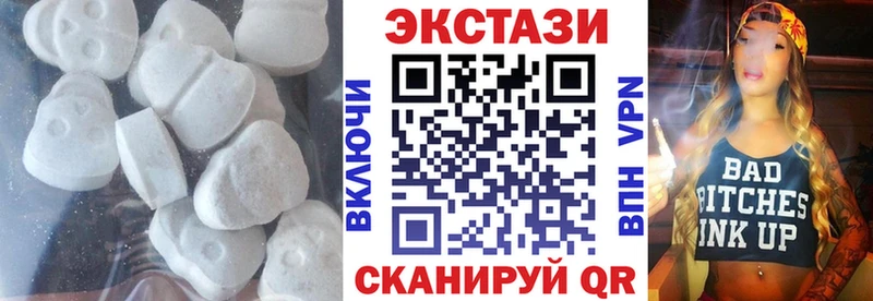 Ecstasy бентли  mega   Калининец  цены  