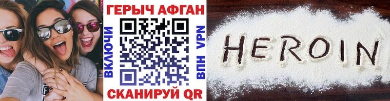 ГЕРОИН гречка  даркнет сайт  Калининец 