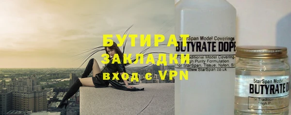 мет Балабаново