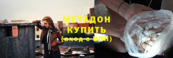 индика Балахна