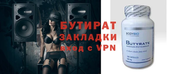 индика Балахна