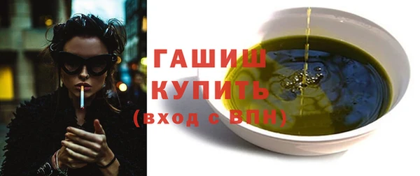 дистиллят марихуана Баксан