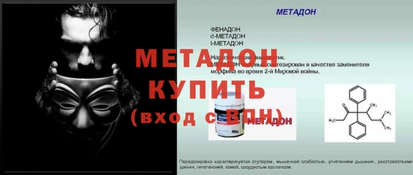дистиллят марихуана Баксан