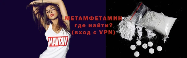 мет Балабаново
