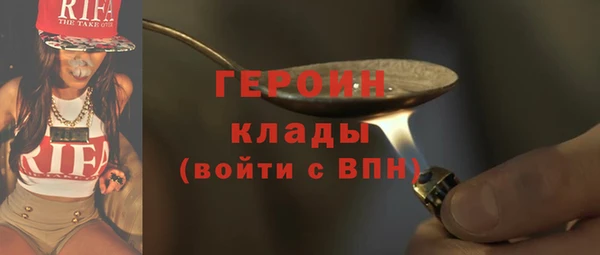 дистиллят марихуана Баксан