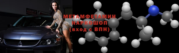 индика Балахна