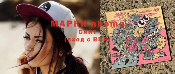 дистиллят марихуана Баксан