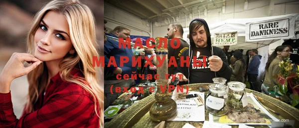 дистиллят марихуана Баксан