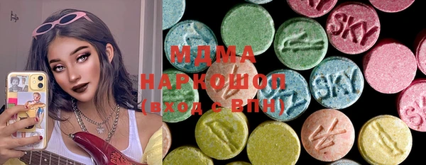 дистиллят марихуана Баксан
