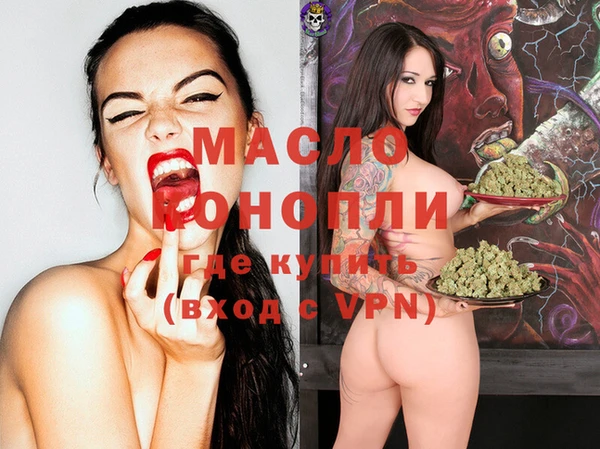 мет Балабаново