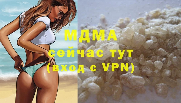 дистиллят марихуана Баксан