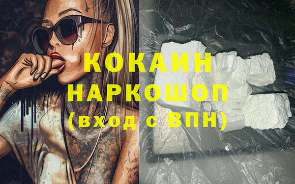 мет Балабаново