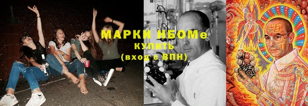 дистиллят марихуана Баксан