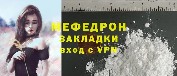 мет Балабаново