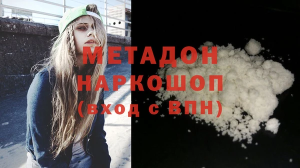 мет Балабаново