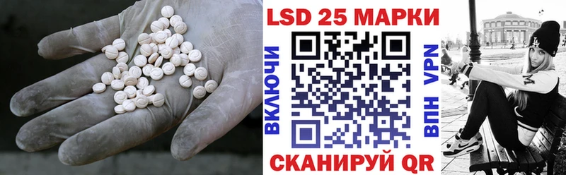 ЛСД экстази кислота где можно купить наркотик Калининец