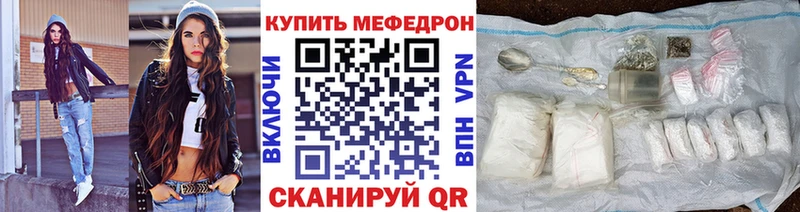 Меф мука  kraken   Калининец 