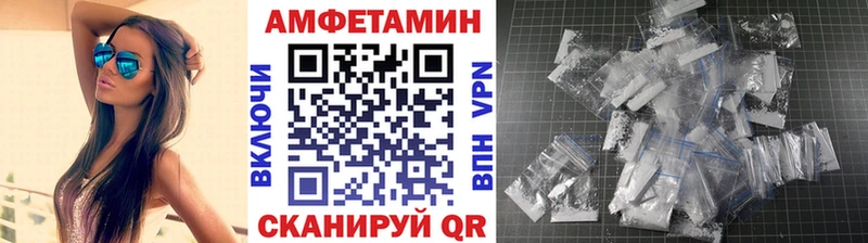 МЕТАМФЕТАМИН пудра  Калининец 