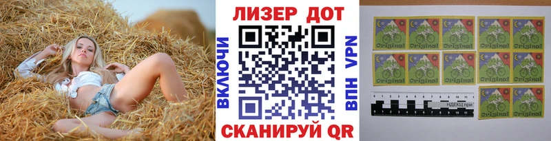 Марки N-bome 1,8мг  Калининец 